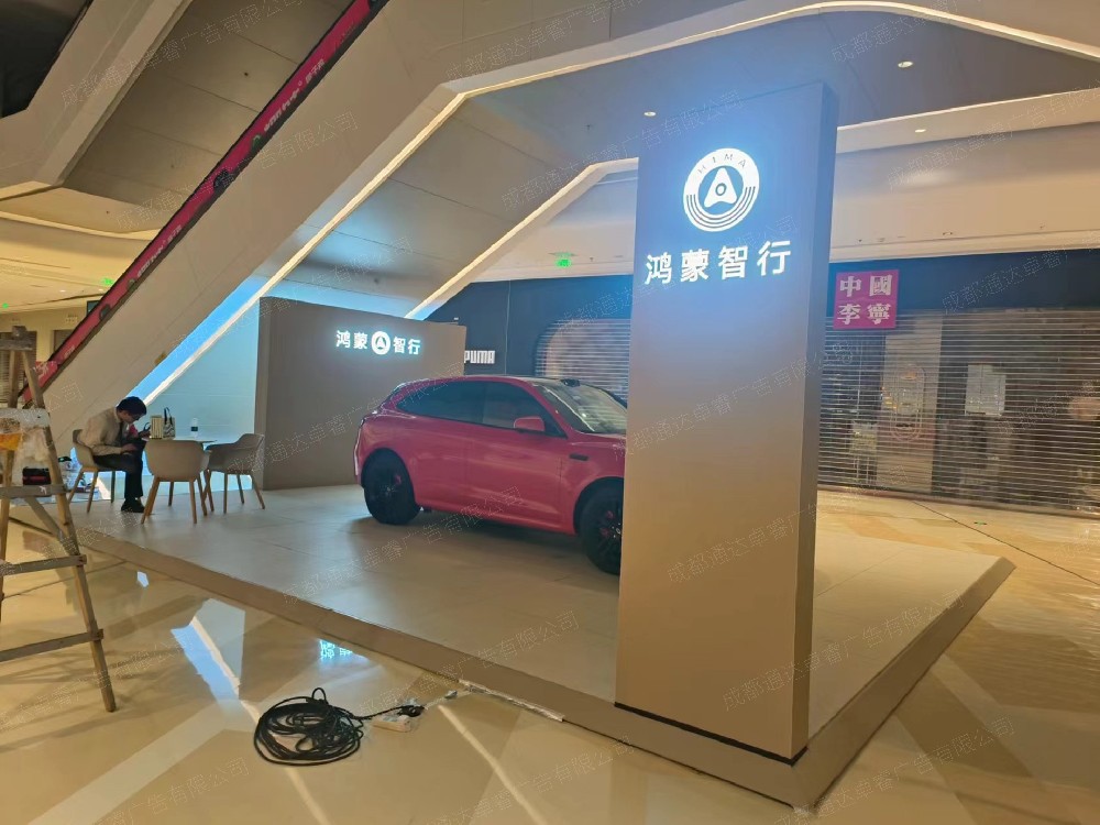 鸿蒙汽车--迷你字